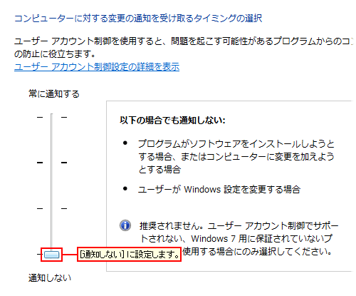 おかしいなと思ったら Windows 版 Indesign Cs6
