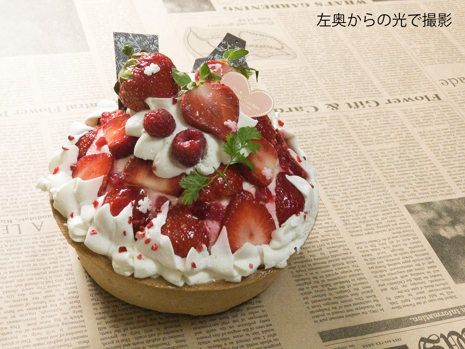 スマホでケーキの写真を撮影するコツ