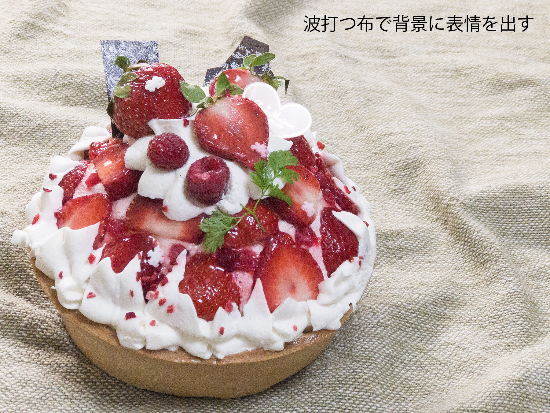 スマホでケーキの写真を撮影するコツ