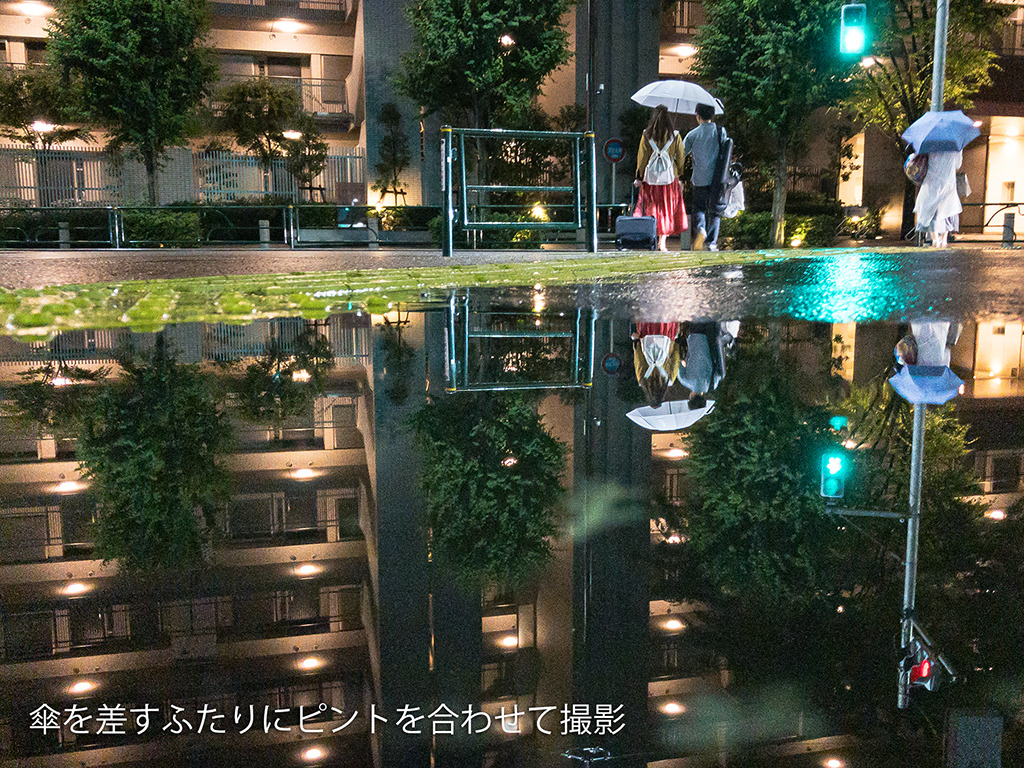 スマホで水たまりの反射 リフレクション 写真を取る方法