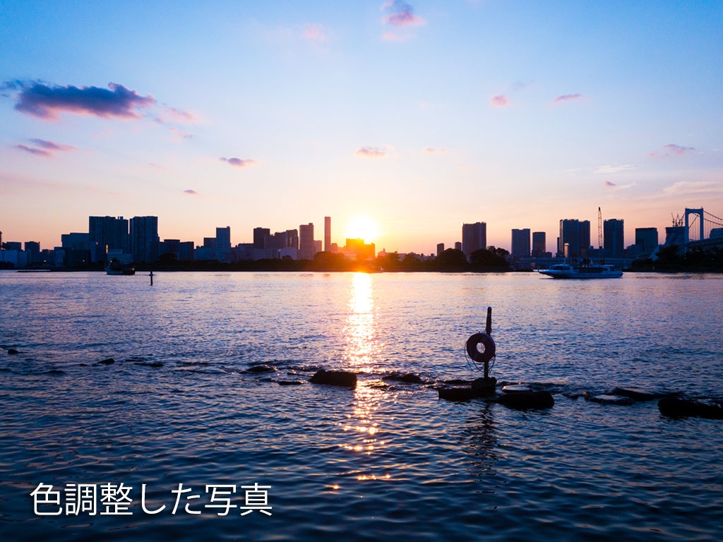 Lightroomで写真をきれいにする色補正機能の使い方