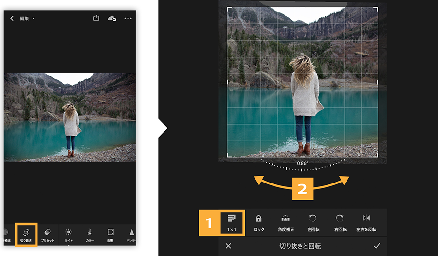 Lightroom Ccモバイル版で写真を編集する方法 Adobe Photoshop Lightroom チュートリアル