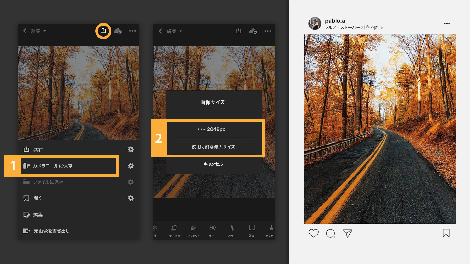 モバイルデバイスのlightroomから写真を共有する Adobe Photoshop Lightroom チュートリアル