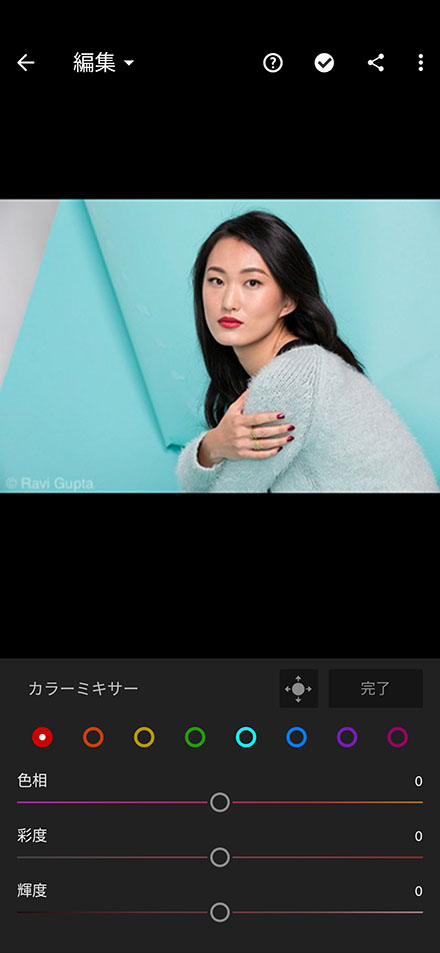 Lightroom for mobile(Android)で写真を編集する方法について説明し