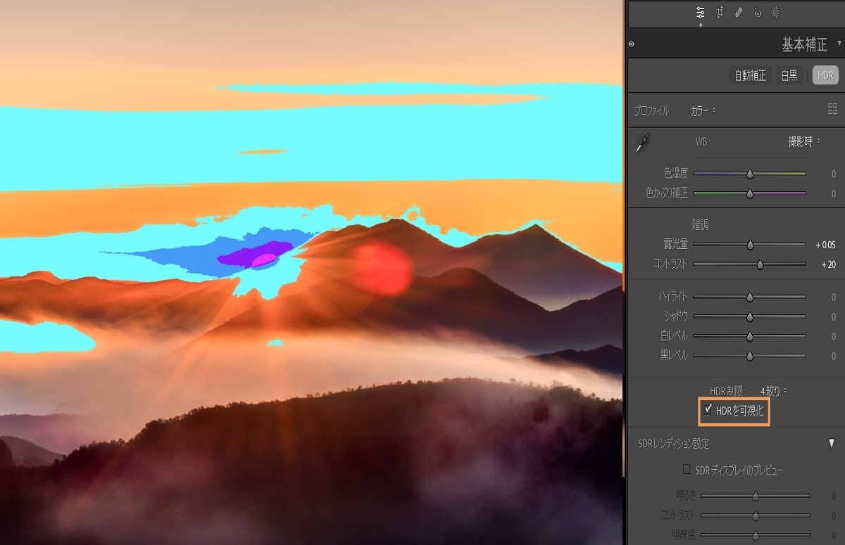 可視化された HDR