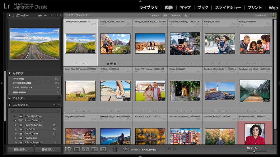 lightroom classicって何？, lightroom classic 購入方法 NSHZU