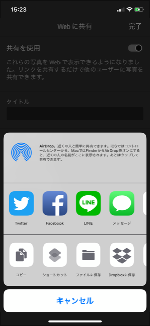 Lightroom Mobile の活用 コレクションまたはアルバムの共有 Lightroom Classic Cc Lightroom Cc