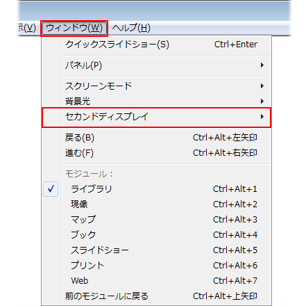 現像モジュールの作業を効率化するヒント Photoshop Lightroom Cc 6
