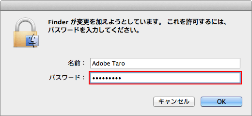 アンインストール手順（Mac OS 版 Photoshop Lightroom 5）