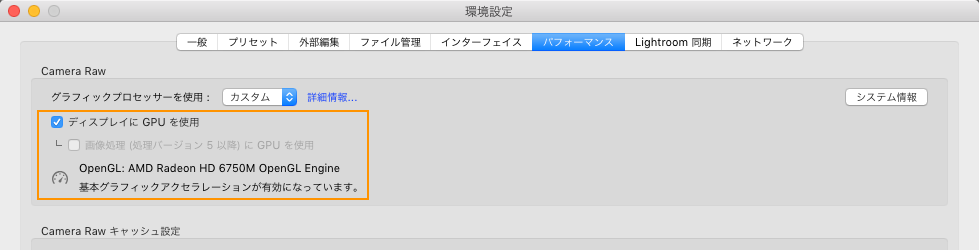 Adobe Lightroom Classic Gpu の Faq