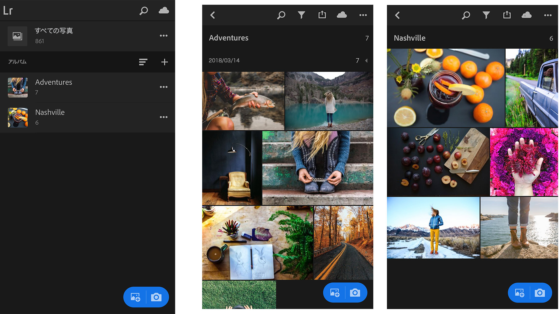 モバイルデバイスのlightroomでアルバムを操作する Adobe Photoshop Lightroom チュートリアル