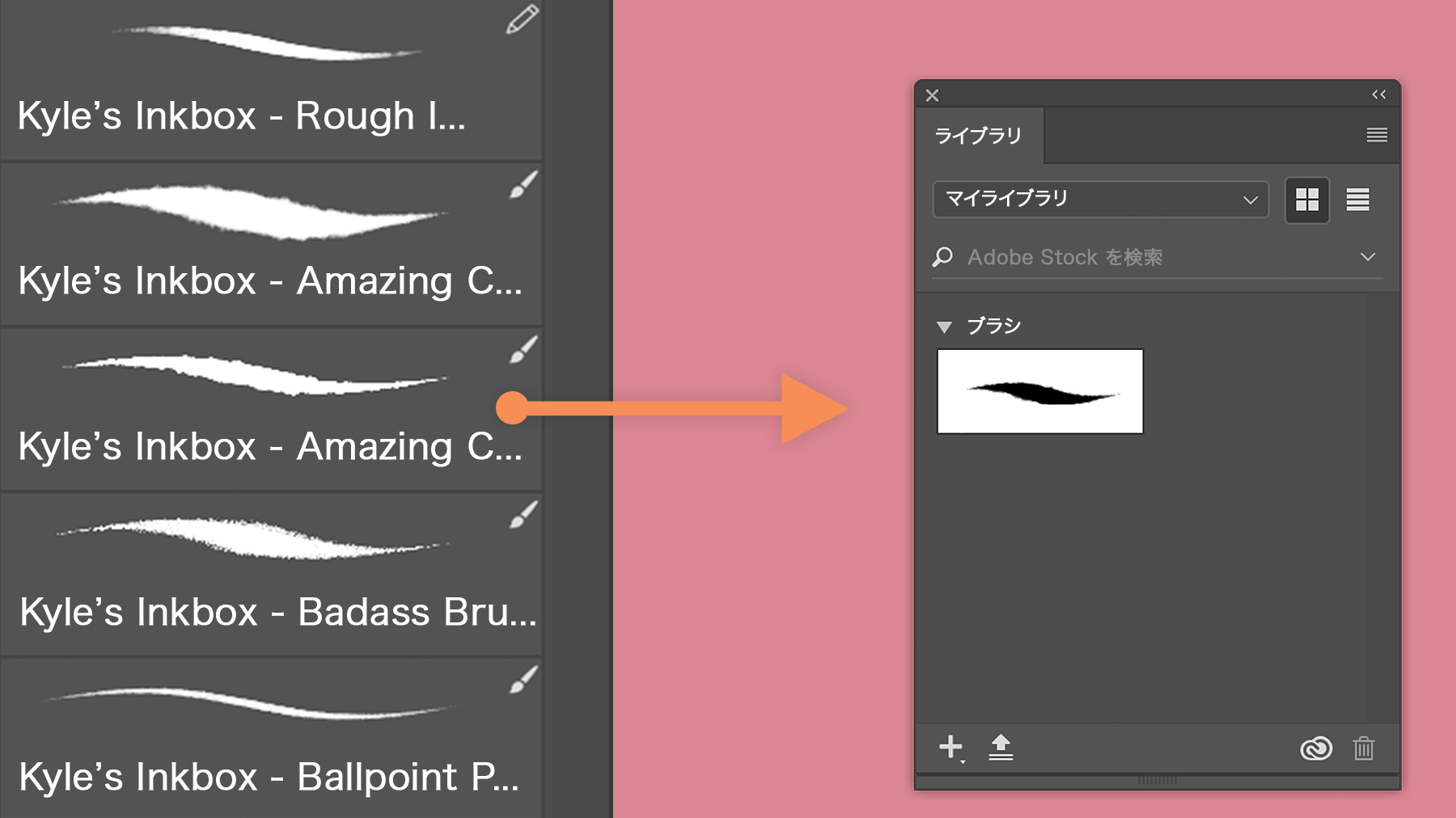 Kyle T Webster氏のブラシをデザインで使用する Adobe Photoshop Sketchチュートリアル