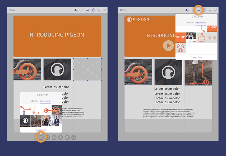 ひらめきがその場でレイアウトになるcomp Adobe Comp チュートリアル