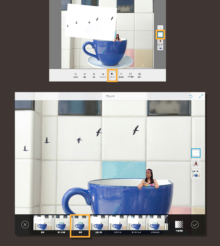 Photoshop MixとPhotoshopで写真を結合する方法  Adobe Photoshop Mix 