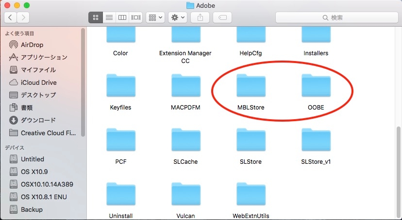 Adobe Muse サブスクリプションの有効性を確認できませんでした