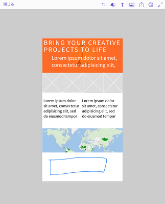 Adobe Comp Cc を使用したサイトレイアウトの作成