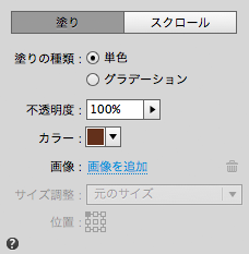 Adobe Muse での埋め込みビデオとその他の HTML コンテンツ