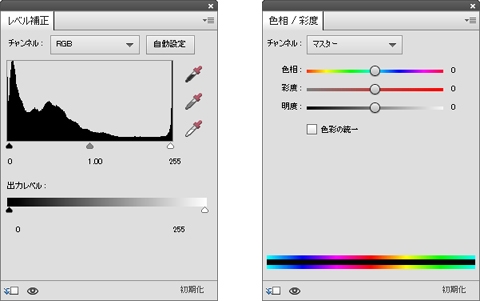 調整レイヤーの適用方法 Photoshop Elements 11