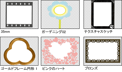 画像にフレームを追加する方法 Photoshop Elements 11 画像にフレームを追加する方法 Photoshop Elements 11