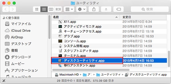 うまく動かない Photoshop Elements 13