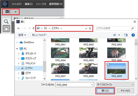 写真の境界線をぼかしてみよう