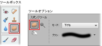 基本操作 部分的に明るさや色を変更してみよう Photoshop Elements 15 18
