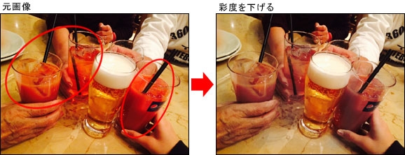 写真の一部だけ明るさや色味を変更してみよう Photoshop Elements