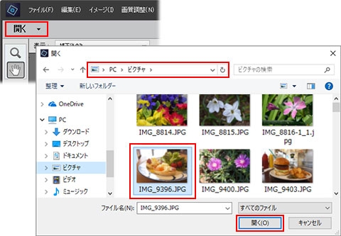 基本操作 部分的に明るさや色を変更してみよう Photoshop Elements 15 18