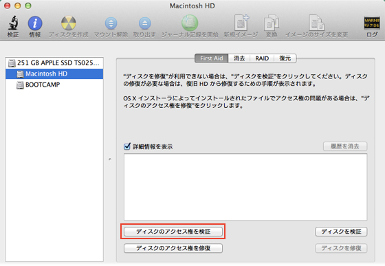 システムエラーのトラブル対処方法 Macos 版 Adobe Photoshop Elements 14 15 2018 2019
