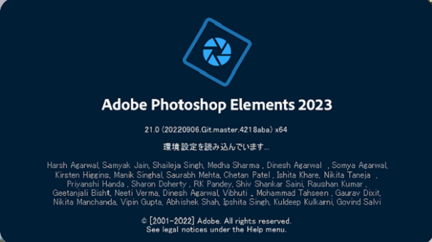 Photoshop Elements 2023