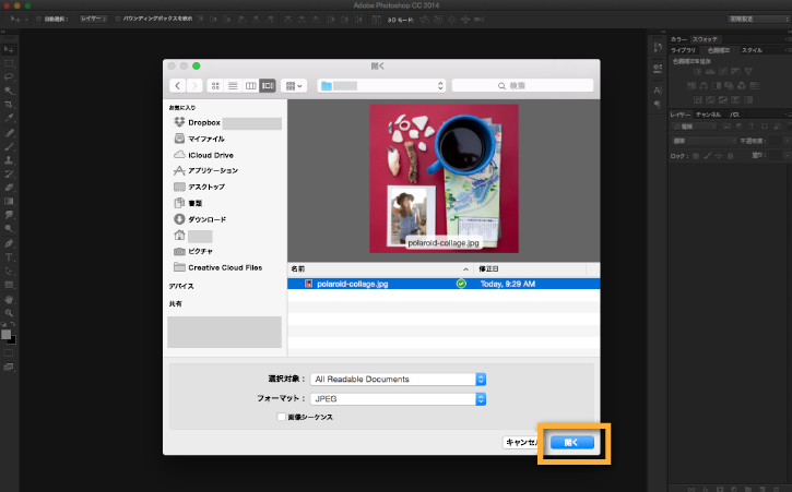 Facebookカバー写真とプロフィール写真を作成するためのテンプレート Adobe Photoshop チュートリアル