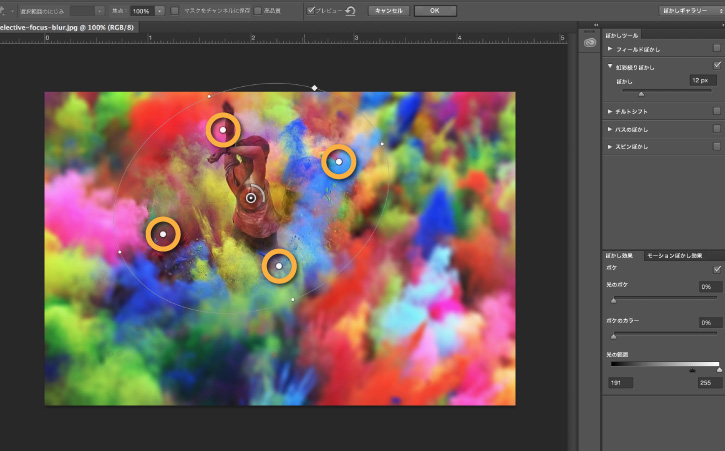 Adobe Photoshopで背景をぼかして被写体を際立たせる Adobe Photoshop チュートリアル