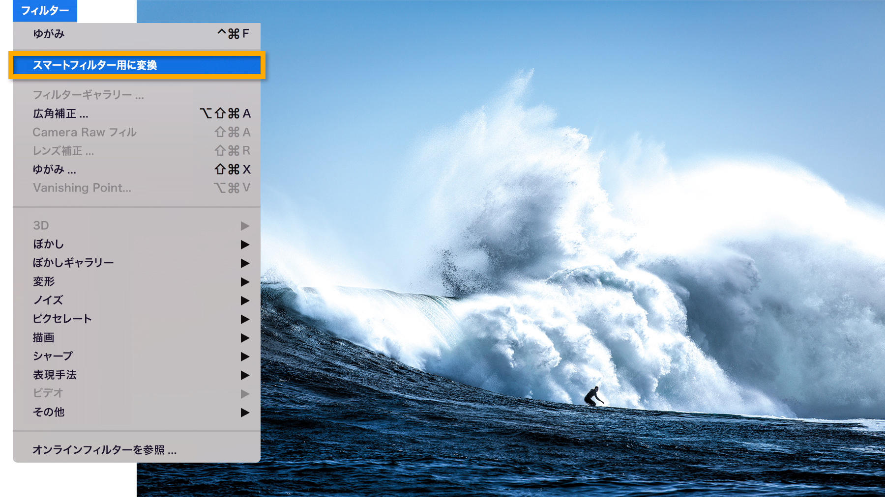 写真の露光量を補正する方法 Adobe Photoshop チュートリアル