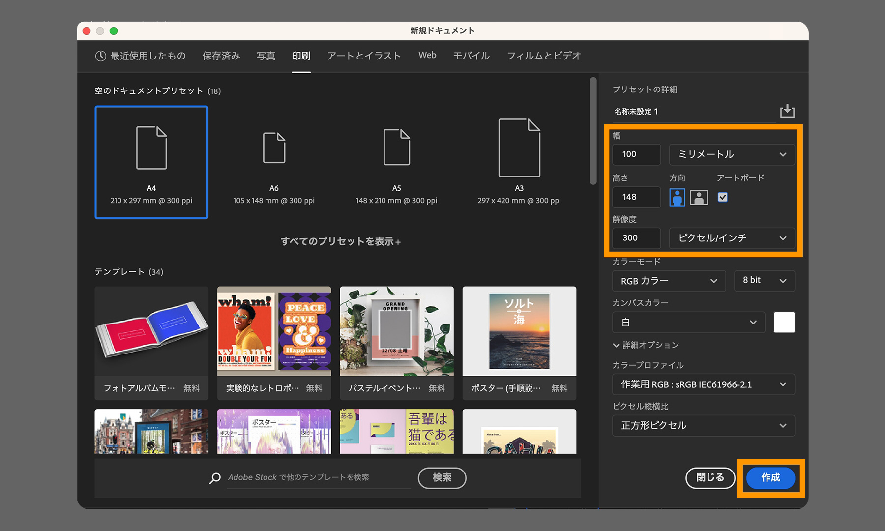 新しい写真をアップしましたので、そちらからご確認ください！！ Wi-Fi接続時、iPhoneのSafariで、YahooJAPANのサイトを開こうと