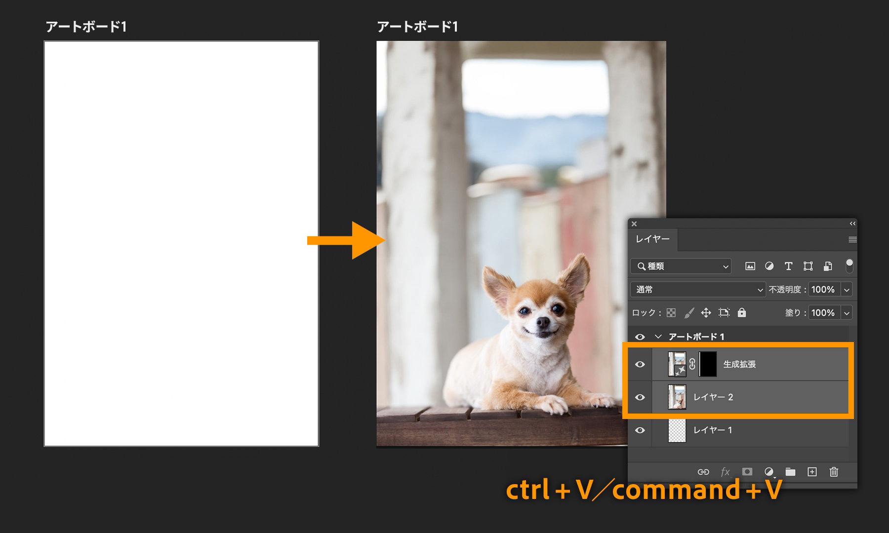 新しい写真をアップしましたので、そちらからご確認ください！！ Photoshopの「コンテンツに応じる塗りつぶし」で写真の背景を