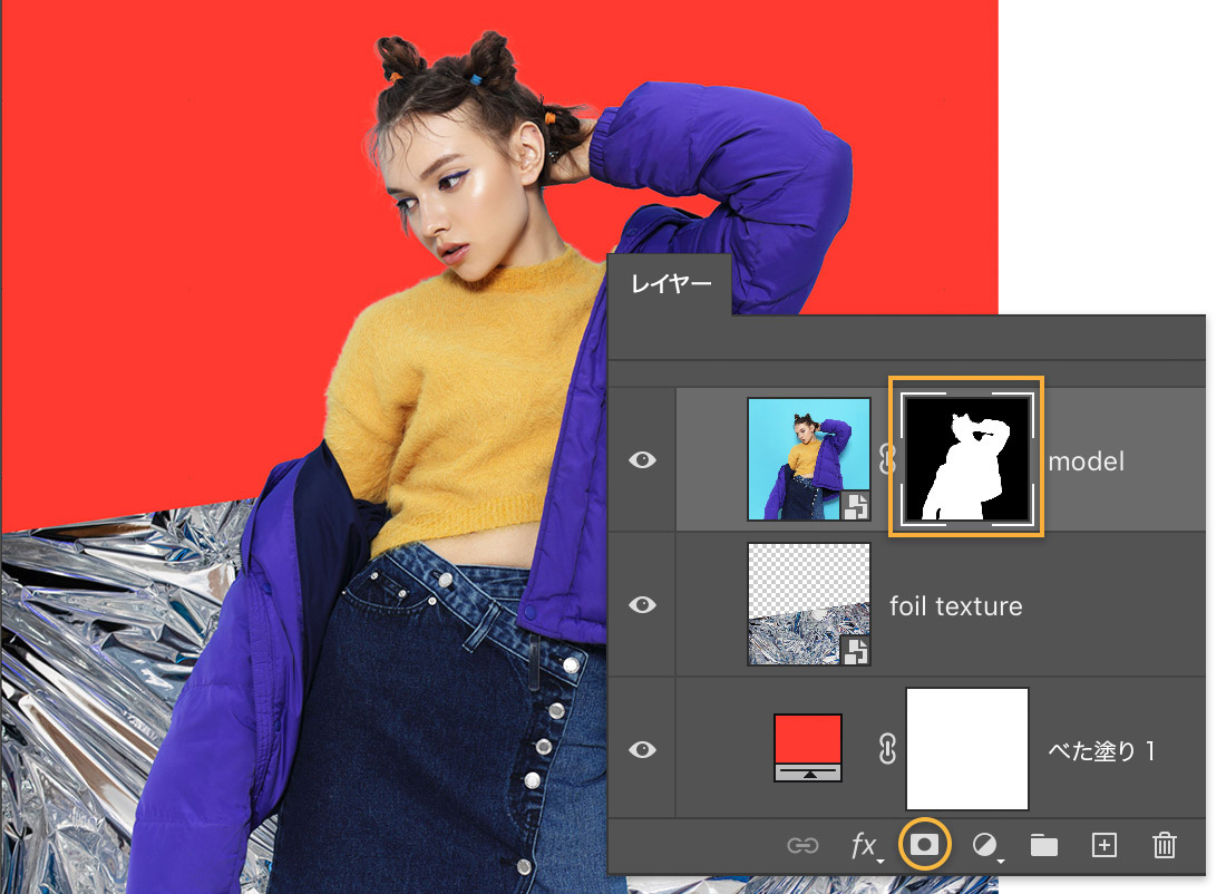 カットアウトコラージュを作成する方法 Adobe Photoshop チュートリアル