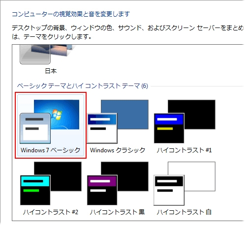 おかしいなと思ったら Photoshop Cc