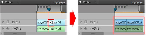 ビデオクリップを分割する方法 Premiere Elements 11