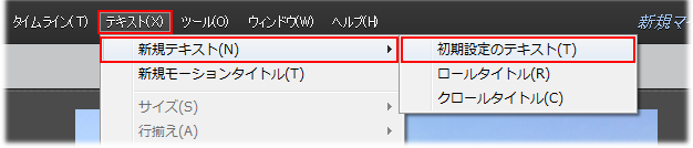 基本操作 動画内に画像を挿入してみよう Premiere Elements 15 18