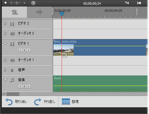 基本操作 動画内に画像を挿入してみよう Premiere Elements 15 18