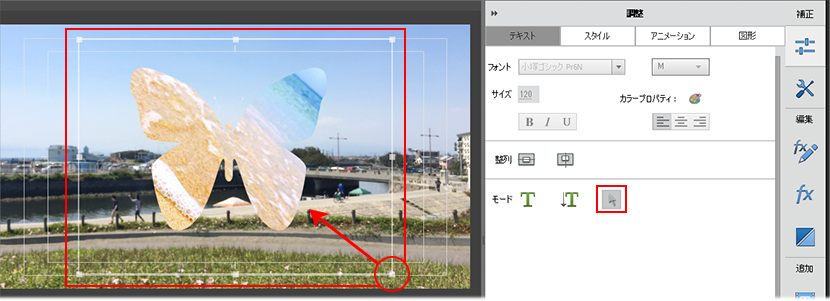 基本操作 動画内に画像を挿入してみよう Premiere Elements 15 18