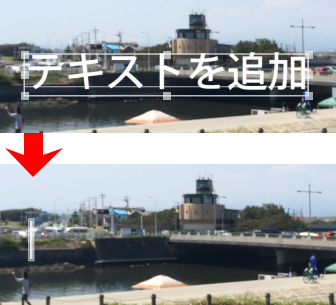 基本操作 動画内に画像を挿入してみよう Premiere Elements 15 18