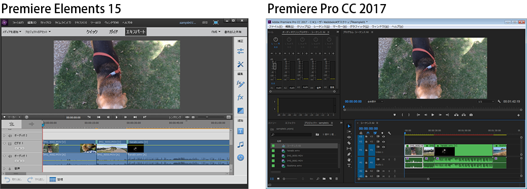 Premiere Pro のデータとの互換性について Premiere Elements 15