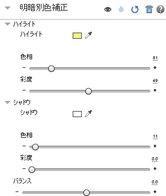 エフェクトの使用方法