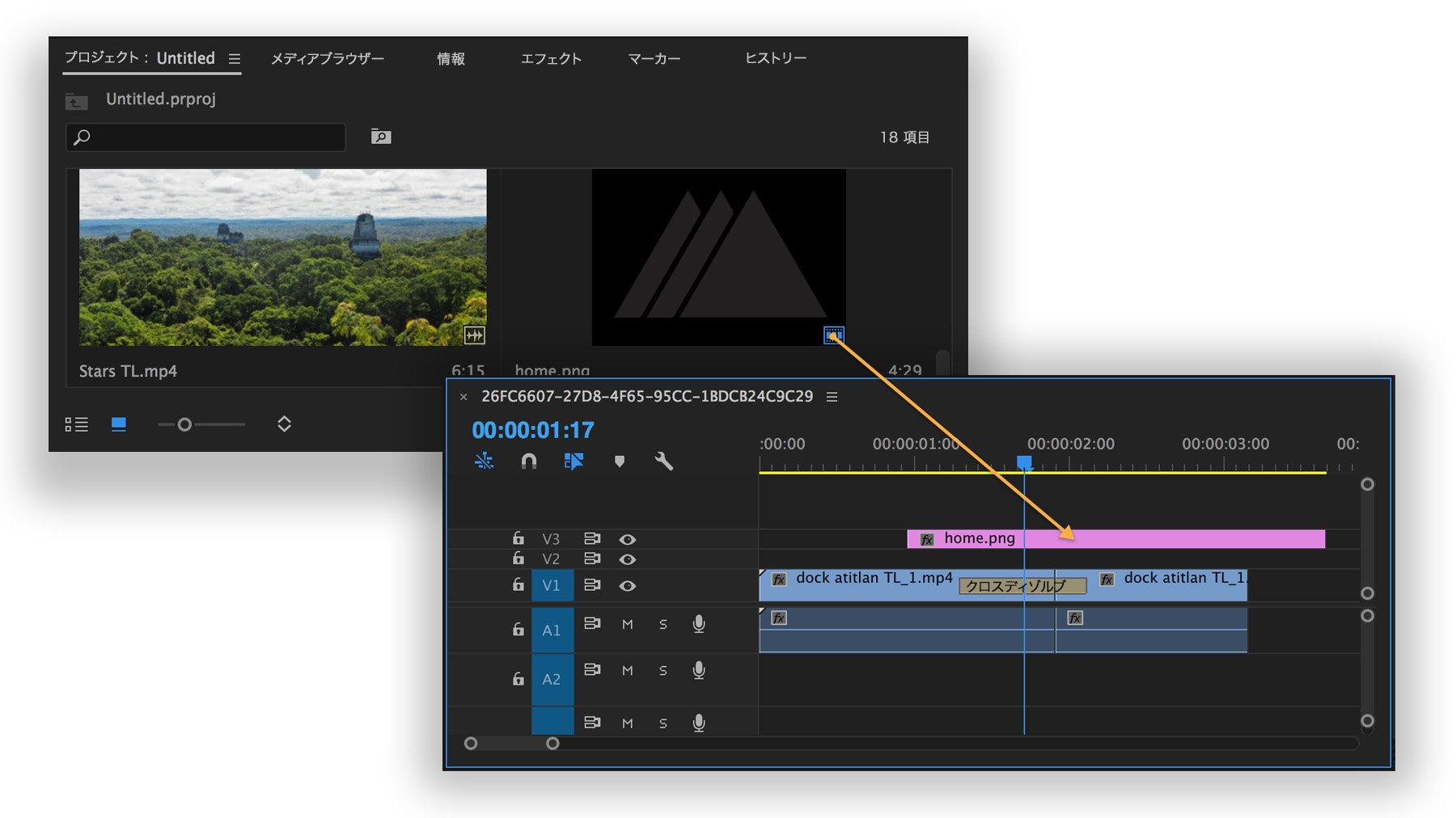 ビデオにタイトルとグラフィックを追加する方法 Adobe Premiere Pro チュートリアル