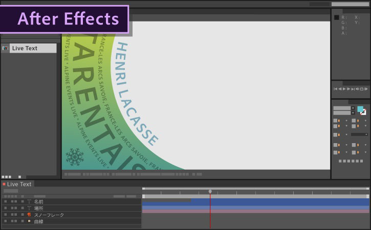 After Effectsで作成したlive Textテンプレートをpremiere Proで使用する Adobe Premiere Pro チュートリアル