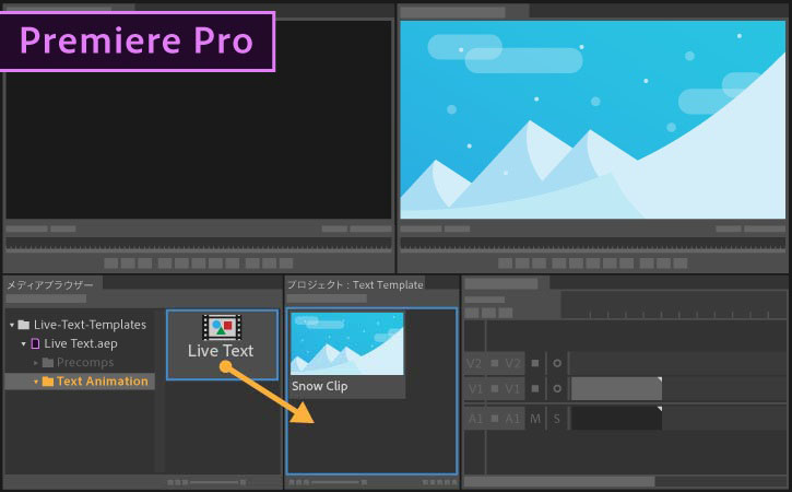 After Effectsで作成したlive Textテンプレートをpremiere Proで使用する Adobe Premiere Pro チュートリアル