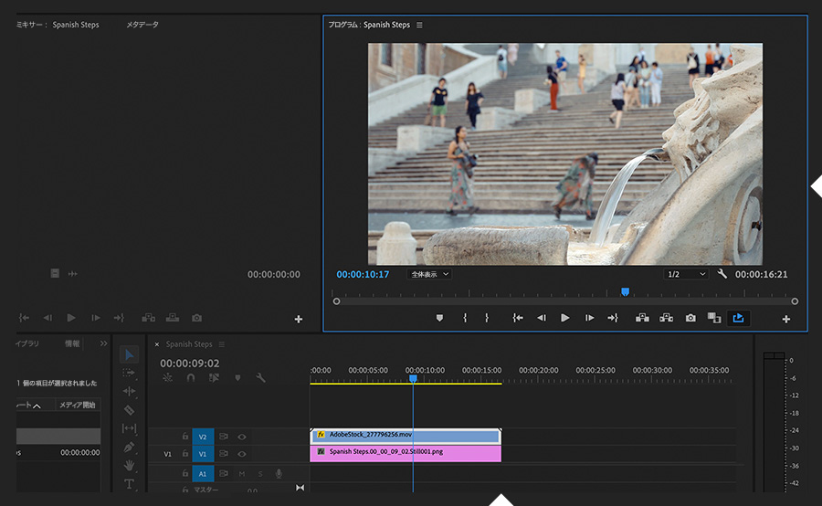 シネマグラフを作成する方法 Adobe Premiere Pro チュートリアル