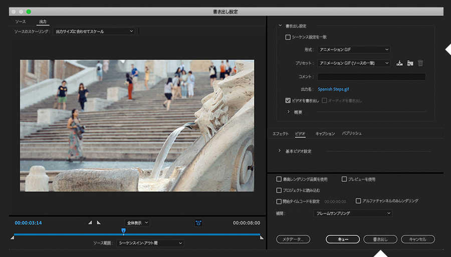 シネマグラフを作成する方法 Adobe Premiere Pro チュートリアル