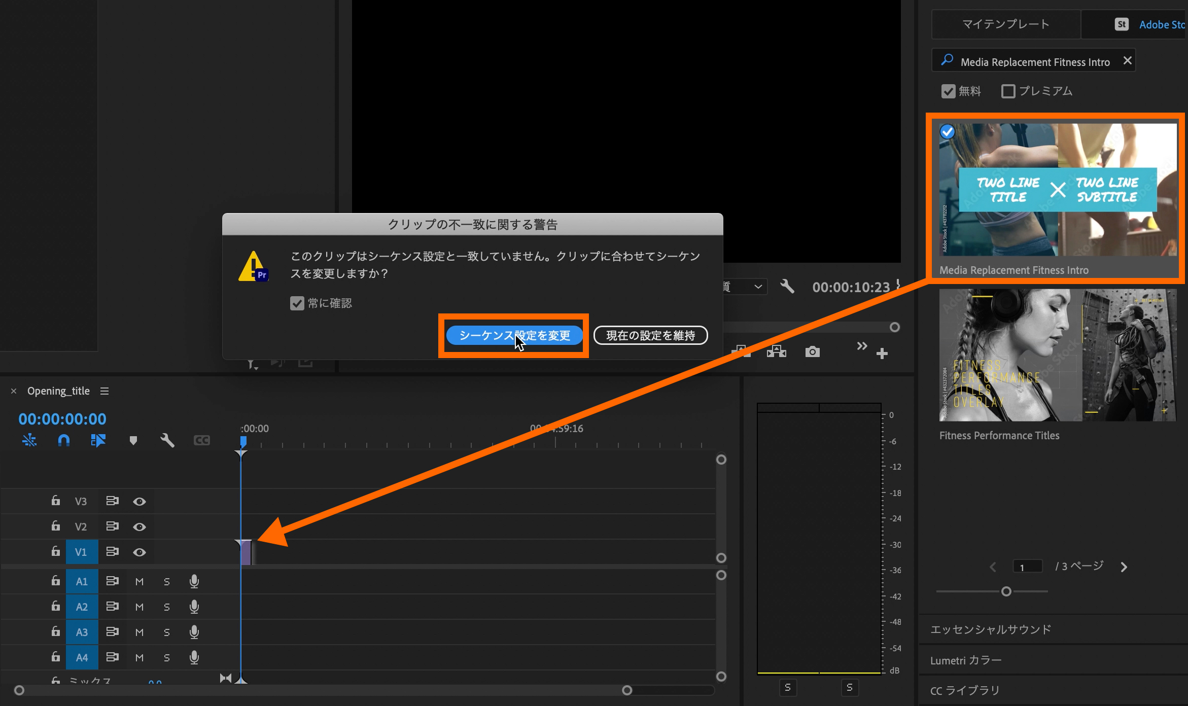 Youtuber必見 簡単にオープニング映像を作ろう 料理動画篇